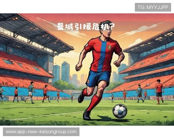 曼联冬窗目标曝光，豪买传闻掀热议