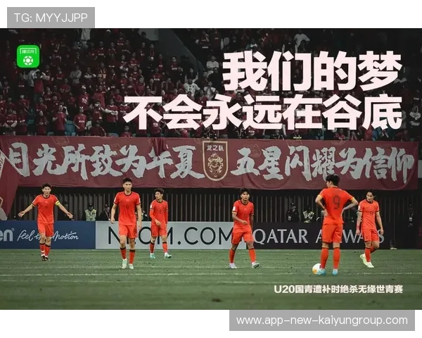 米兰U21跑动覆盖提升,年轻天才如何超越自我 米兰U21跑动覆盖提升,年轻天才如何超越自我