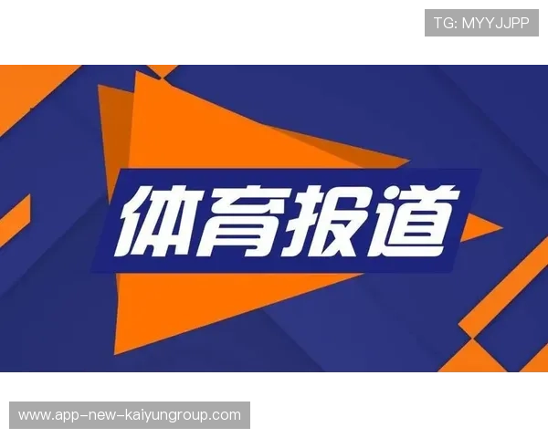 体育新闻中心推动体育新闻内容多屏联动传播,体育新闻专题报道 体育新闻中心推动体育新闻内容多屏联动传播,体育新闻专题报道