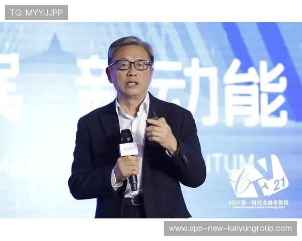 屠光绍解读惠金融功能深化的四条建议，金融惠企政策建议