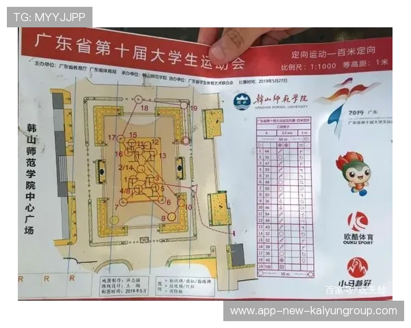 俱乐部开展校园定向挑战赛 吸引学生积极参与，定向运动赛事活动策划书