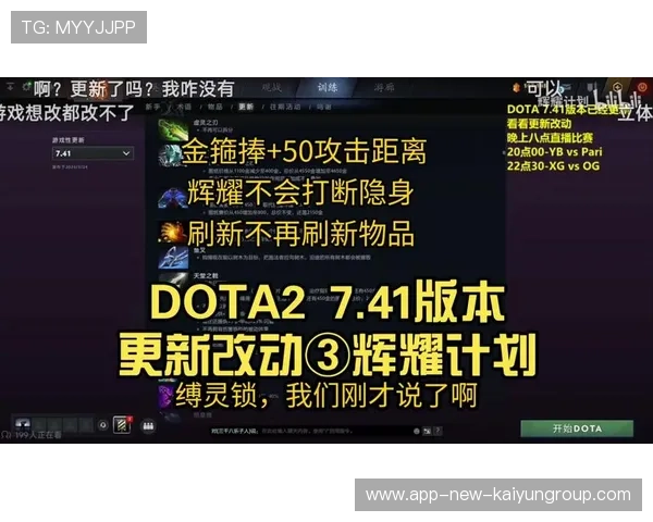 Dota2 7.41版本预测:下个补丁可能会削弱这个太过于强势的治疗英雄📉(405 ) Dota2 7.41版本预测:下个补丁可能会削弱这个太过于强势的治疗英雄📉(405 )