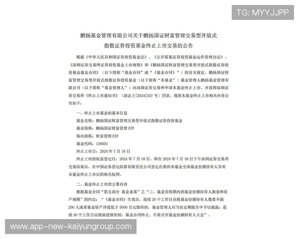 俱乐部赞助合同履约跟踪仪表盘设计要点